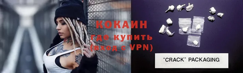 Какие есть наркотики Сорочинск Alpha-PVP  Каннабис  Cocaine  Псилоцибиновые грибы  ГАШ  Меф мяу мяу 