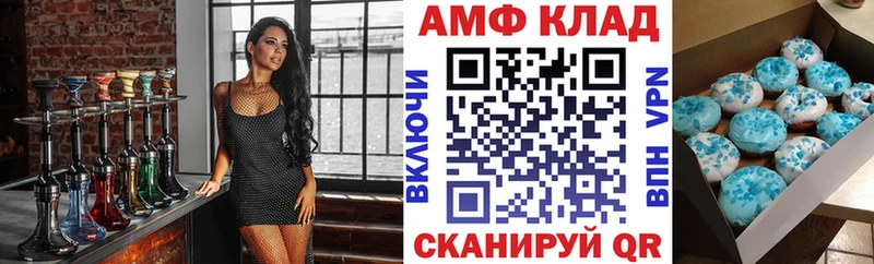 где продают наркотики Сорочинск АМФ VHQ