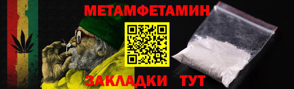 АМФ 98% Сорочинск