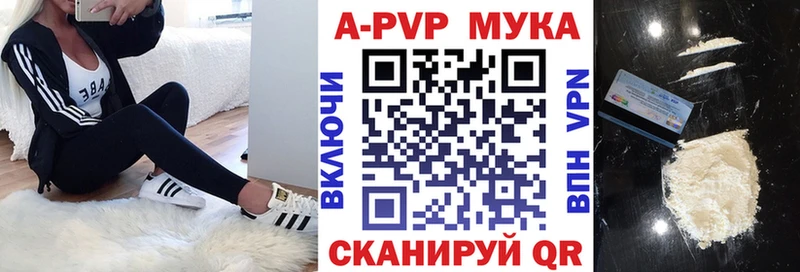 APVP крисы CK  Сорочинск 