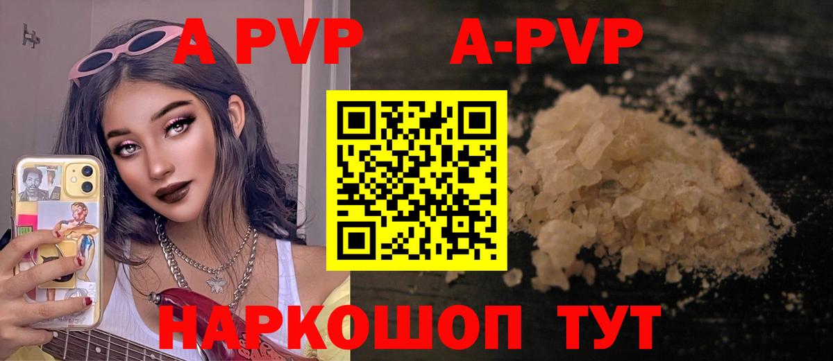 КЕТАМИН Сорочинск