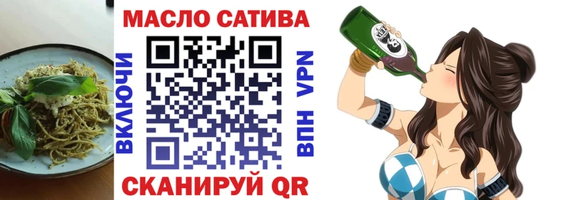 Печенье с ТГК конопля Сорочинск