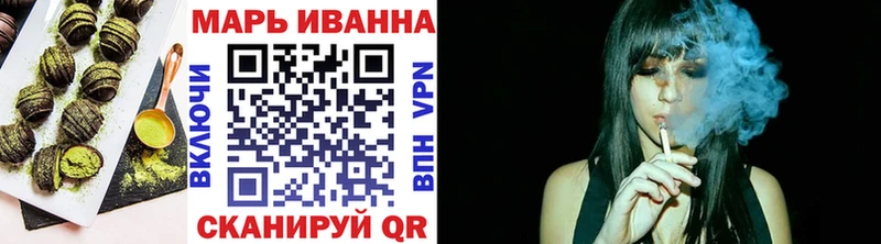 площадка телеграм  Сорочинск  Canna-Cookies конопля 