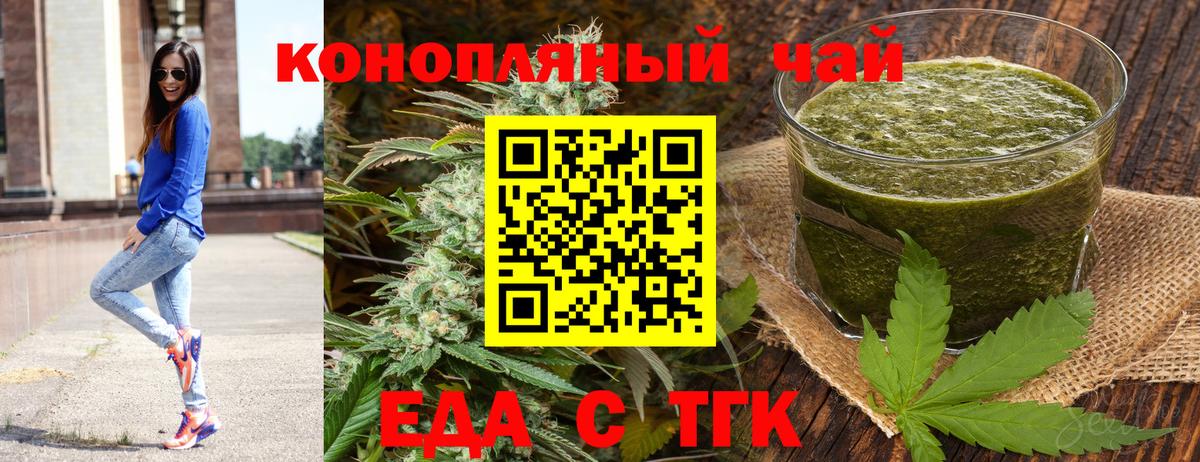 Сорочинск  ГАШИШ  ГАШ  А ПВП СОЛЬ   Вход с VPN  Меф МЯУ МЯУ  