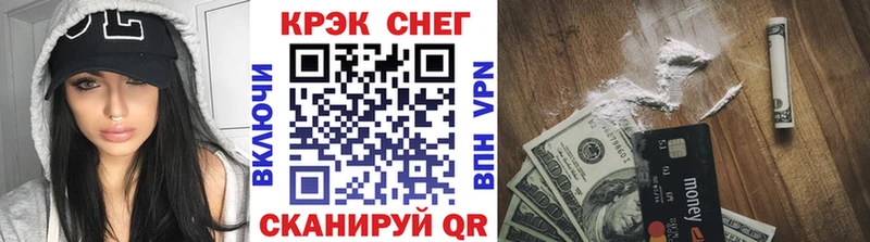 даркнет сайт  Сорочинск  Кокаин 97% 