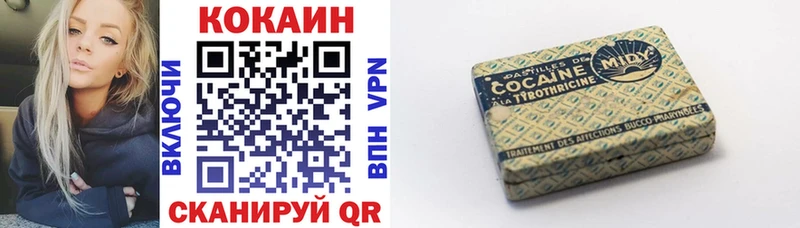 КОКАИН Боливия Сорочинск