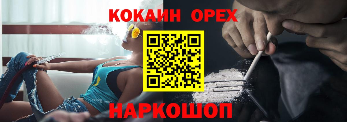 COCAIN Fish Scale  Сорочинск  Cocaine  COCAIN Columbia 