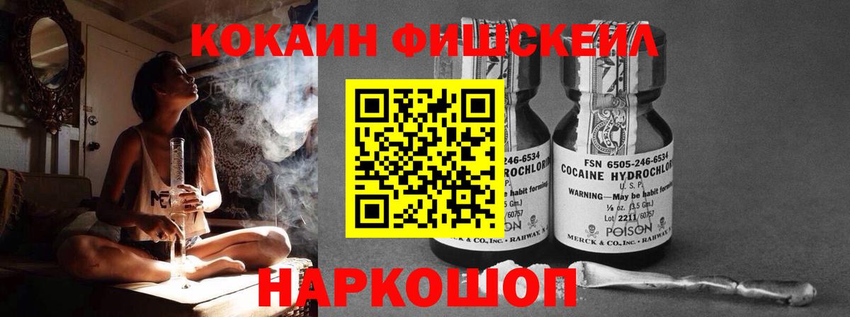 Кокаин Перу Сорочинск