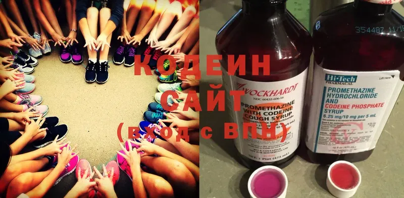 MEGA онион  Сорочинск  Кодеиновый сироп Lean Purple Drank 