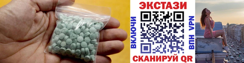 Ecstasy Cube дарнет шоп Сорочинск