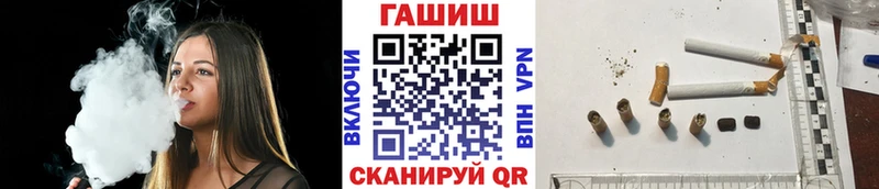 наркошоп  Сорочинск  ссылка на мегу ссылки  ГАШИШ hashish 