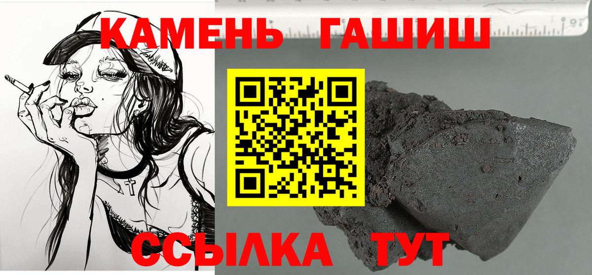 ГАШ индика сатива Сорочинск