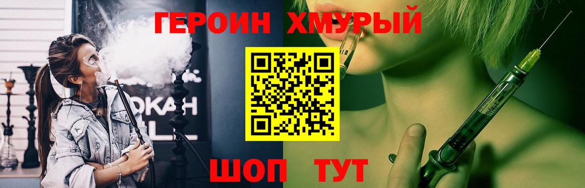 A-PVP Сорочинск