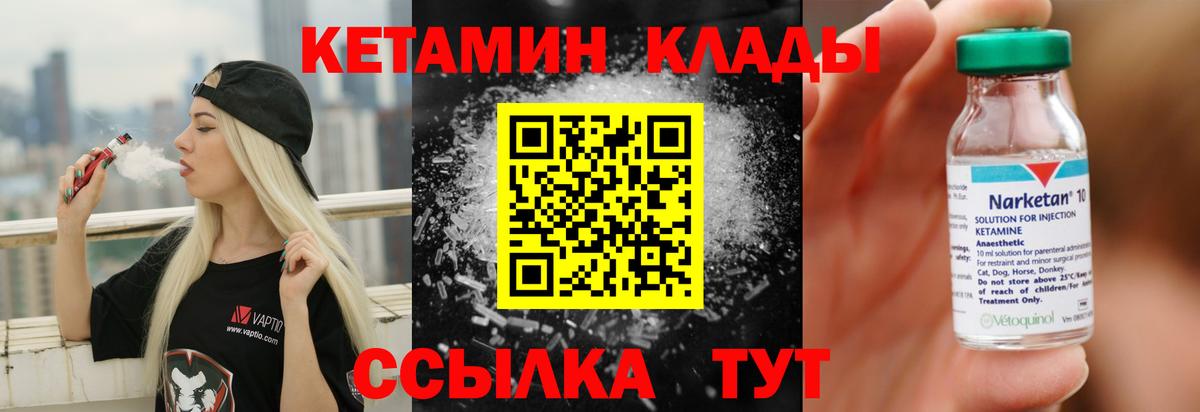 Сорочинск  ТГК  Экстази  Меф   МЕТ  Марихуана  КЕТАМИН  Гашиш  COCAIN  APVP СК кристаллы  NBOMe  LSD-25 