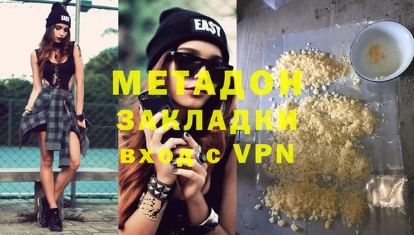 первитин Протвино