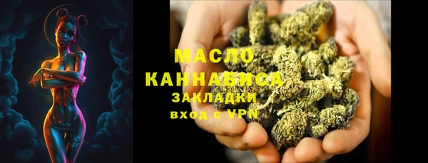 первитин Протвино