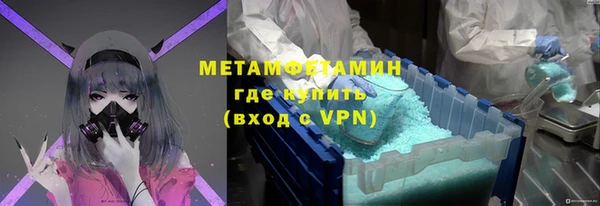 первитин Протвино