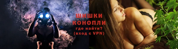 первитин Протвино