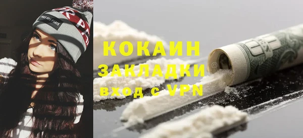 первитин Протвино