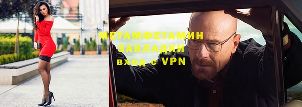первитин Протвино