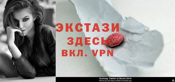 первитин Протвино