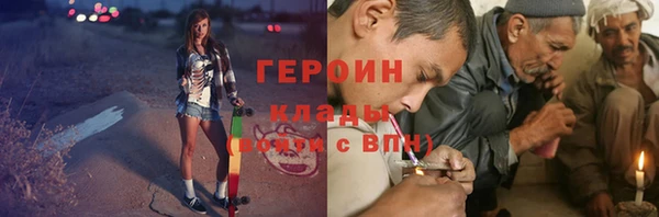 mdpv Хадыженск