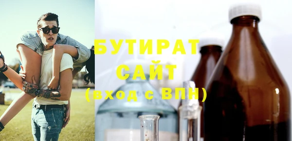 мефедрон Покачи