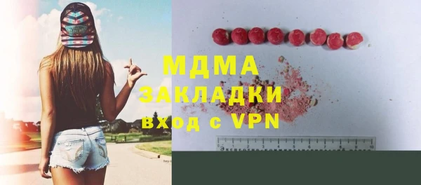 2c-b Ханты-Мансийск