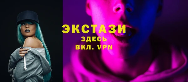 молекула духа Покровск