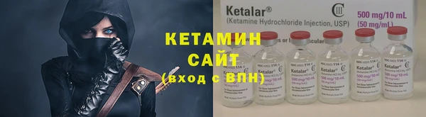 первитин Протвино