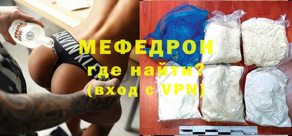 первитин Протвино