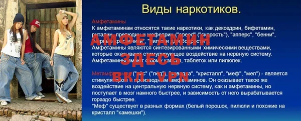 первитин Протвино