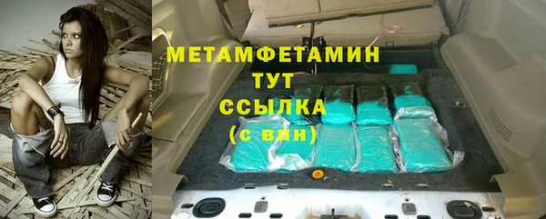 первитин Протвино