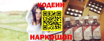 гашишное масло Будённовск