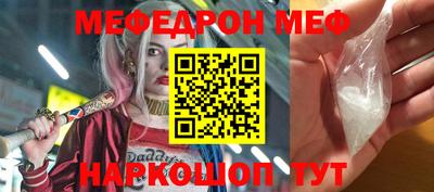 каннабис Донецк