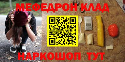 кокаин Донской
