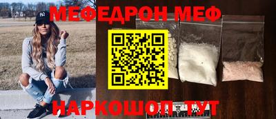 спайс Дубна