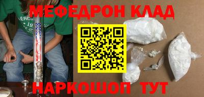 спайс Дубна