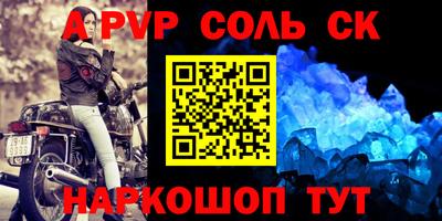 a pvp Азнакаево