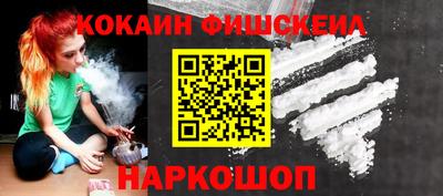 спайс Дубна