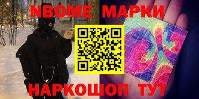 эйфоретик Бузулук