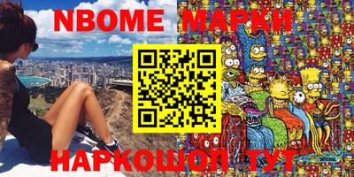 каннабис Донецк