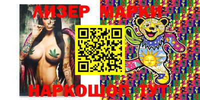 метамфетамин Гусев