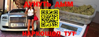 гашишное масло Будённовск