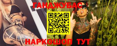 спайс Дубна