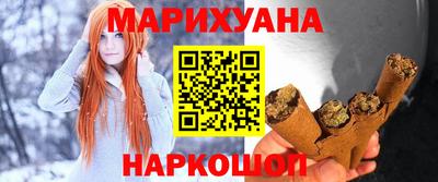 каннабис Донецк