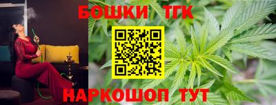 каннабис Донецк
