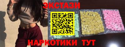 каннабис Донецк