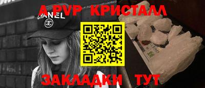 гашишное масло Будённовск