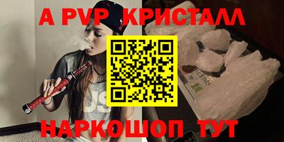 гашишное масло Будённовск